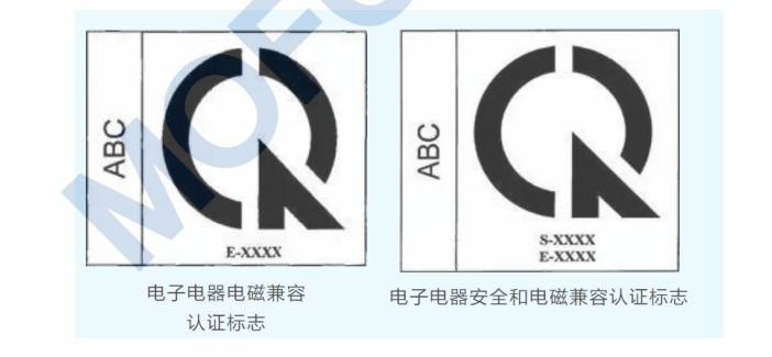 越南電子電器電磁兼容認證標識